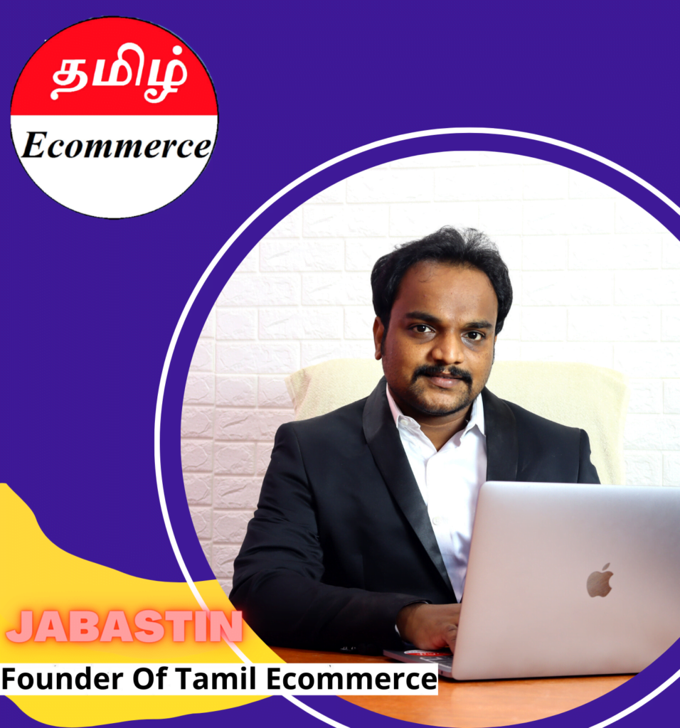 Tamil Ecommerce course free download