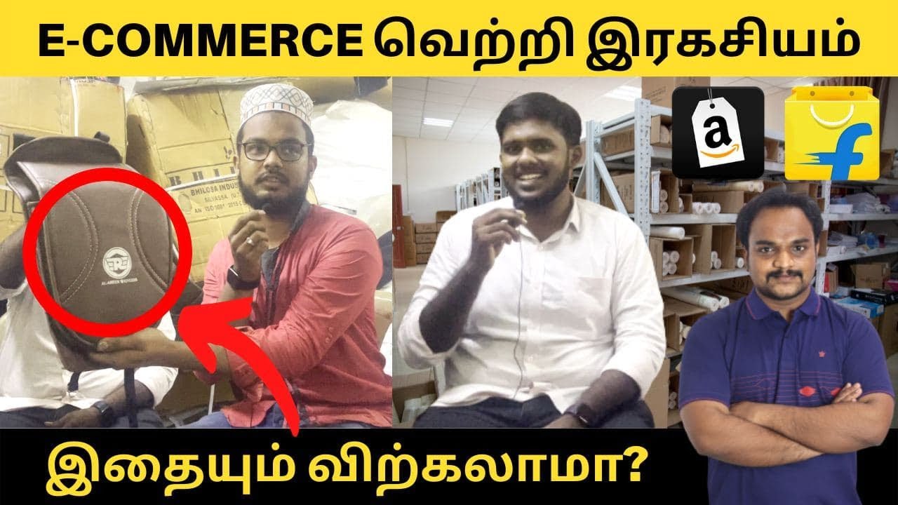 Tamil Ecommerce