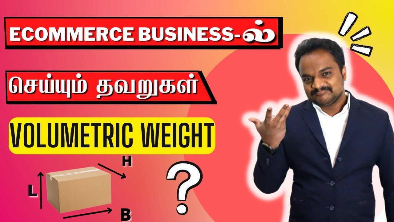 Ecommerce Business in tamil