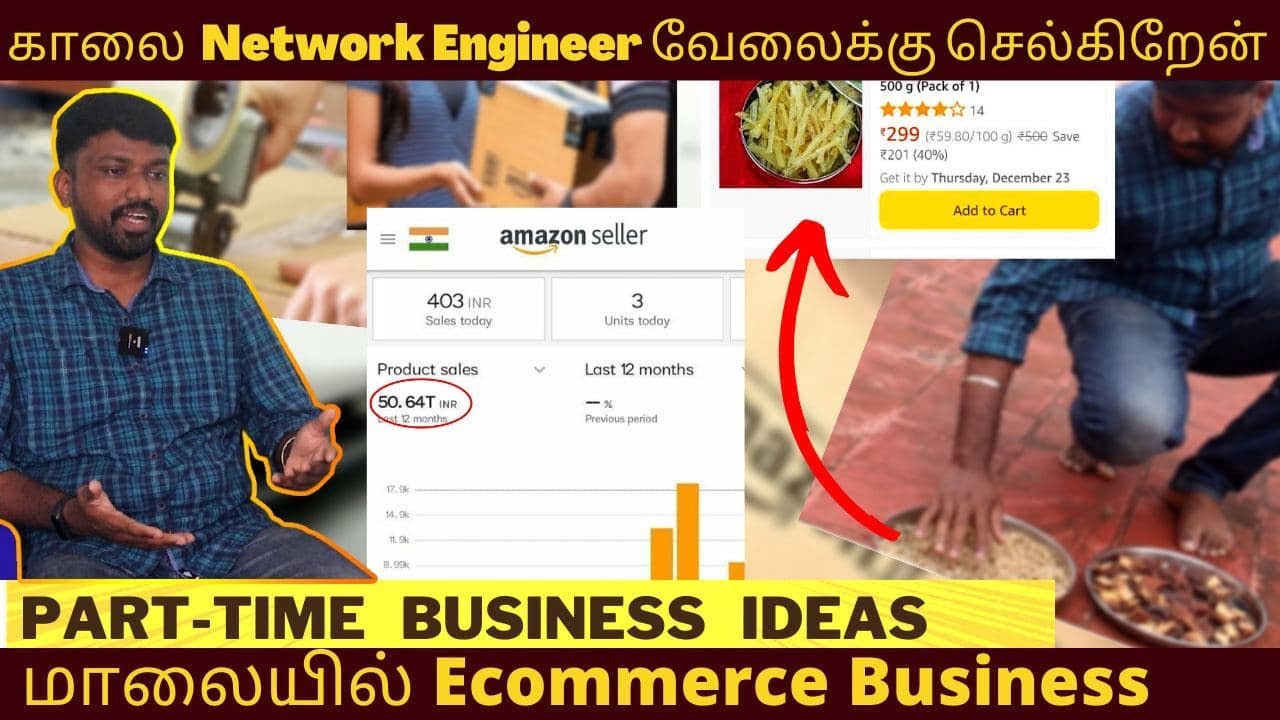 e commerce business in tamil