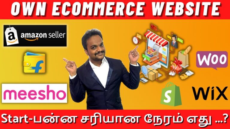 சொந்தமாக Ecommerce Website தொடங்கும் முன் இதைப் பாருங்கள் | Ecommerce Business in Tamil