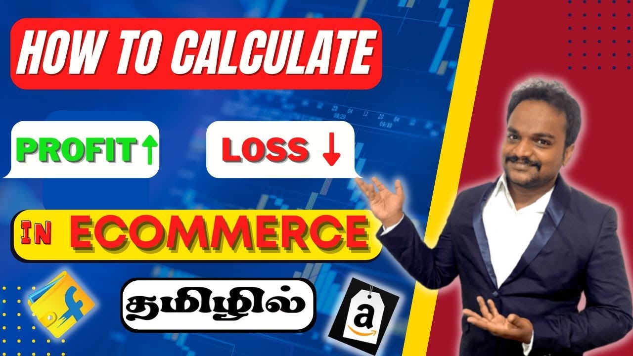 ecommerce business in tamil