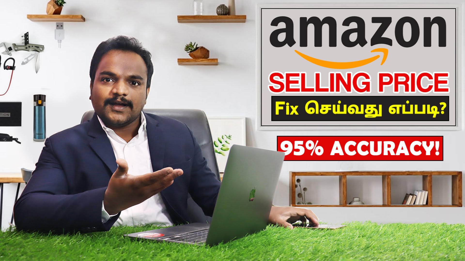 how to calculate profit in Amazon in tamil