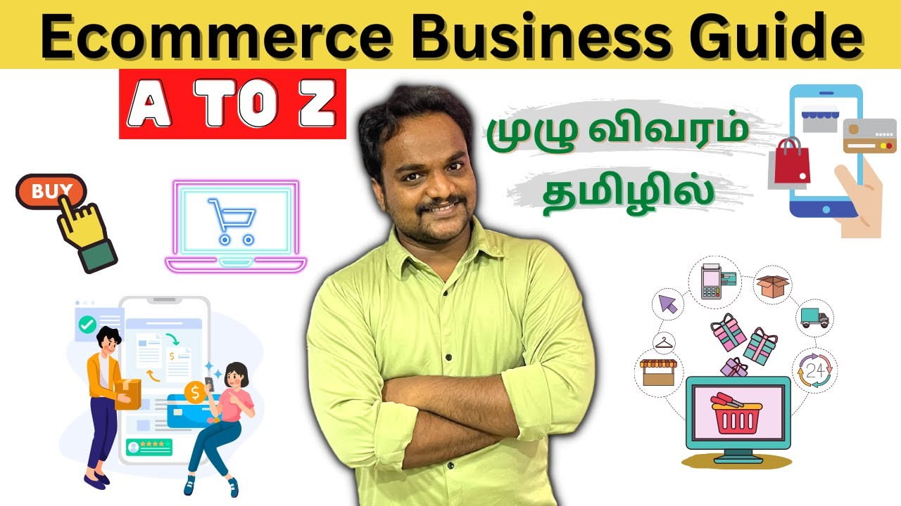 ecommerce business in tamil