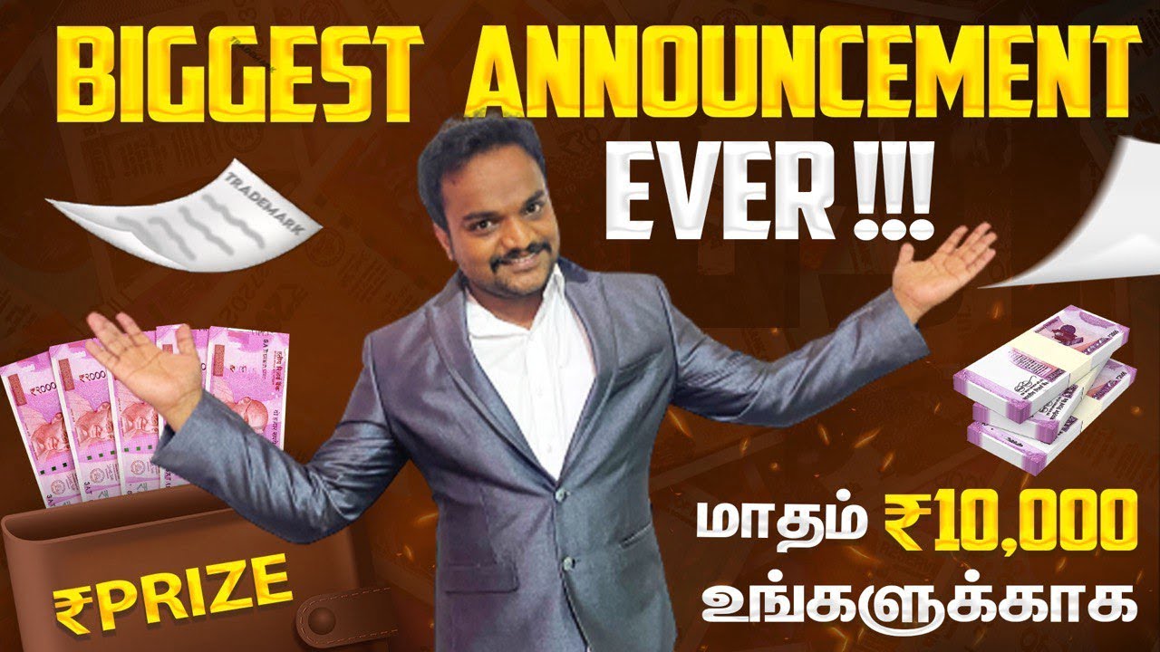 tamil ecommerce contest