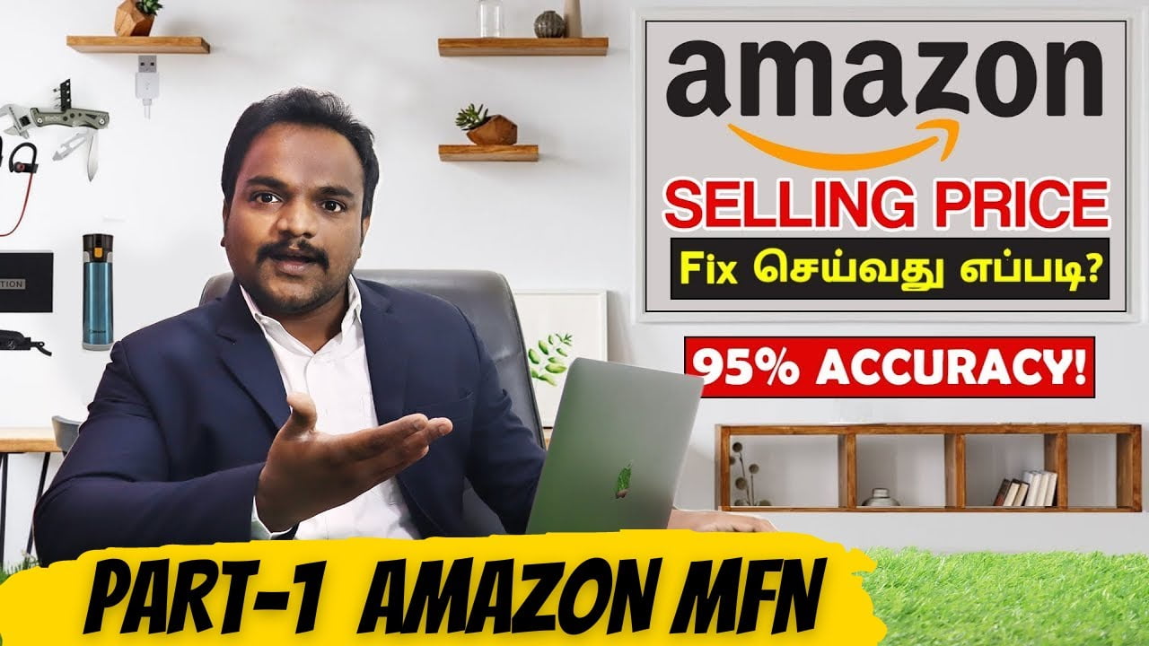 how to calculate commission price in tamil