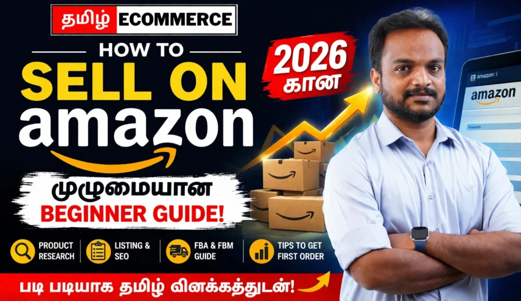 How to sell on Amazon in Tamil