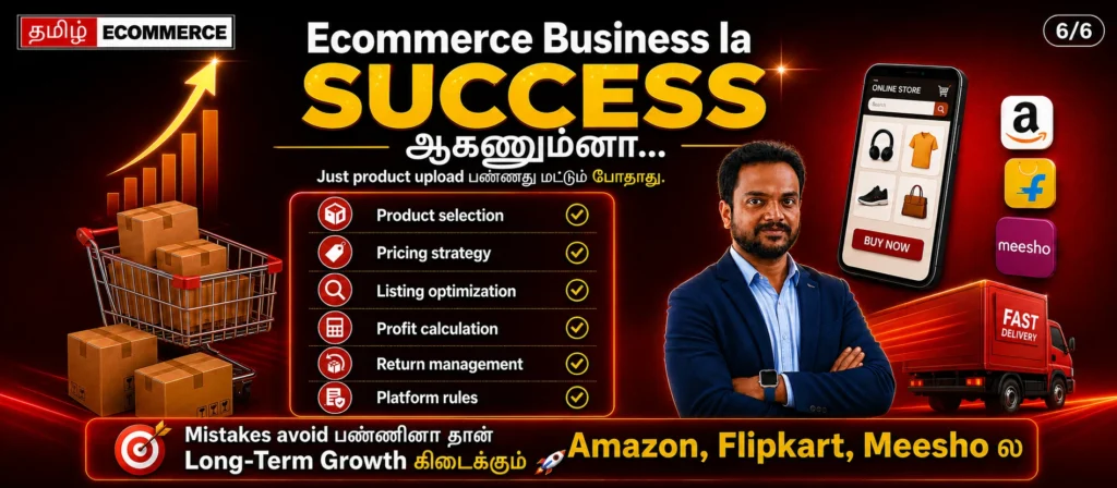 Start a Business