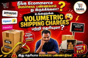 Volumetric shipping Charges