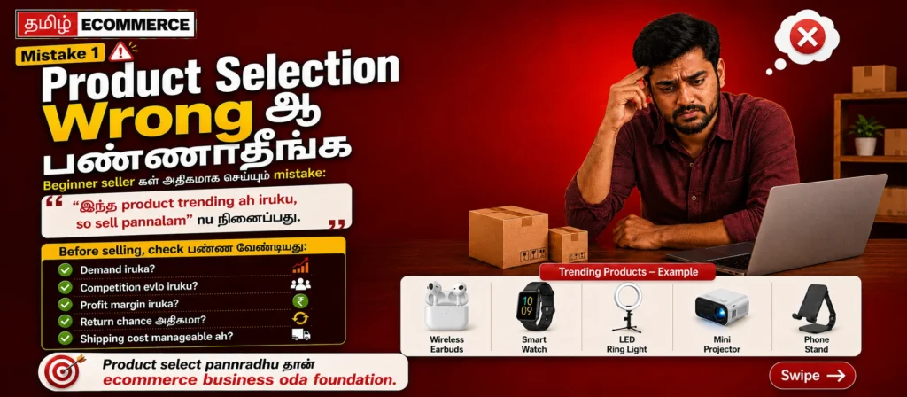 agency business ideas in tamil