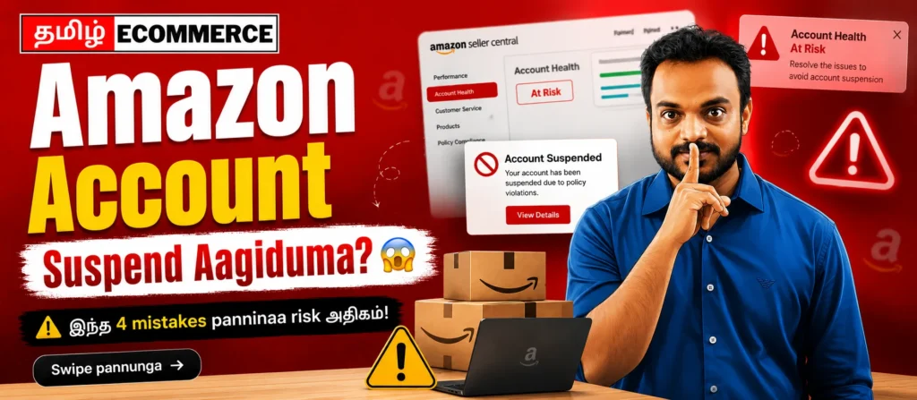 amazon account suspend