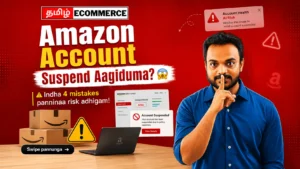 amazon account suspend