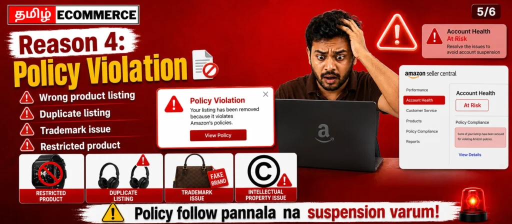 amazon suspension