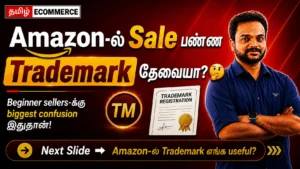 amazon trademark