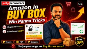 buy box