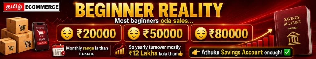 new business ideas in tamil