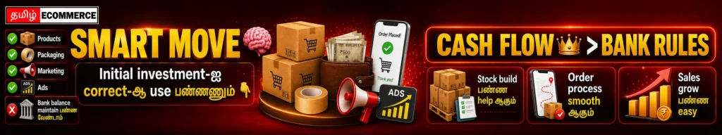 own business ideas in tamil