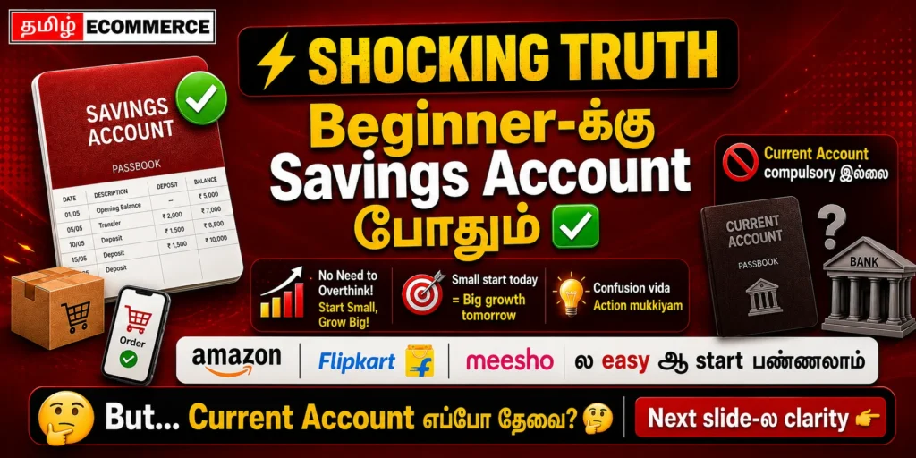 small business ideas in tamil