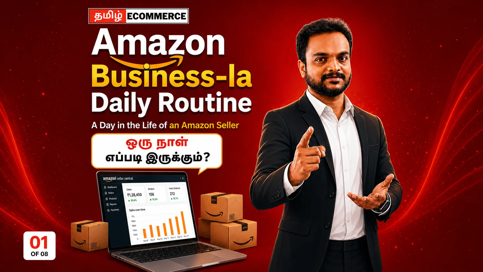 Amazon Business