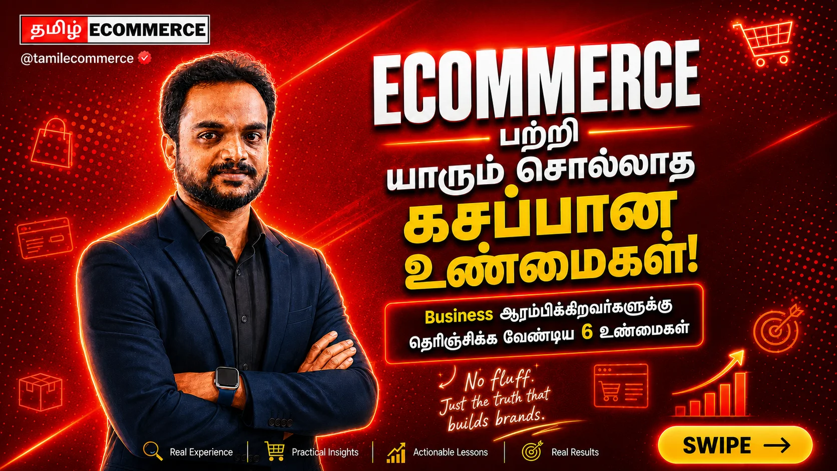 Ecommerce