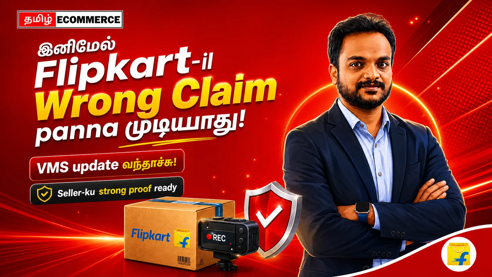 flipkart