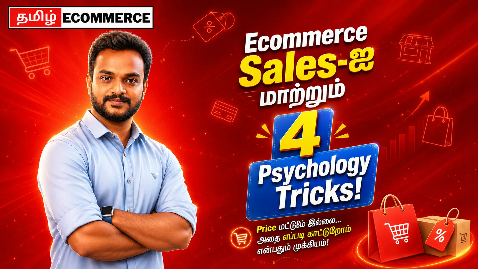 online business