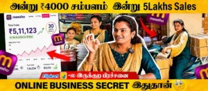 Home Based Ecommerce Business - Vijalakshmi