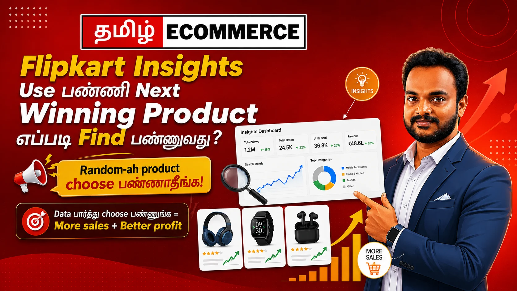 How to find winning products on Flipkart