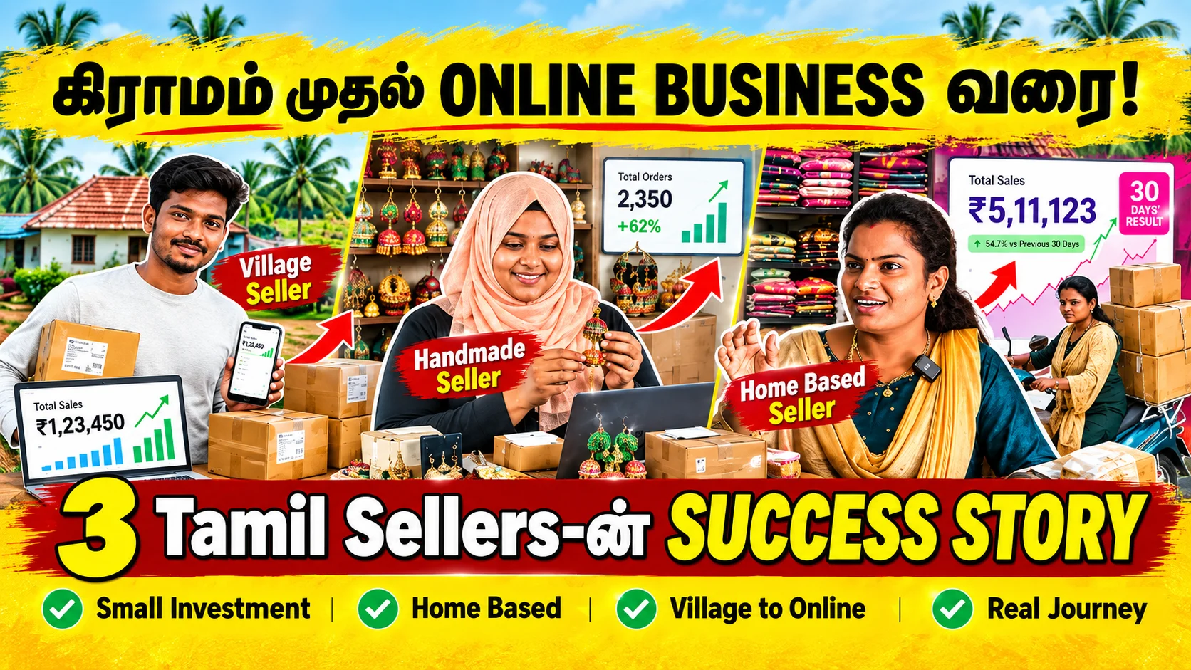 Home Based Business in Tamil