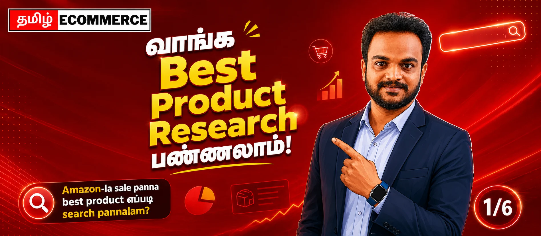 Best Product to Sell on Amazon